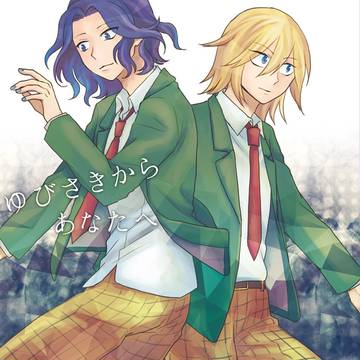 【Best Twosome3】新刊サンプル