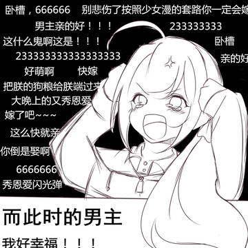 Happy End正在进行时