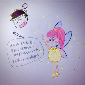 ティンカーイチ