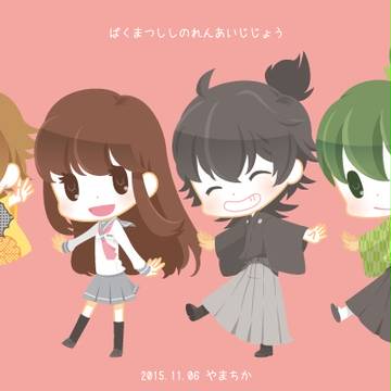 志士並べてみました
