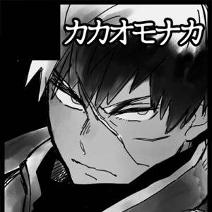 刀のｻｰｸﾙｶｯﾄ