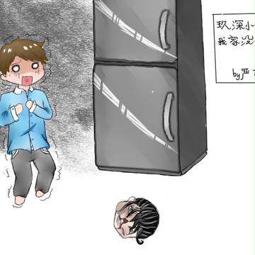 我家没西瓜BY严司