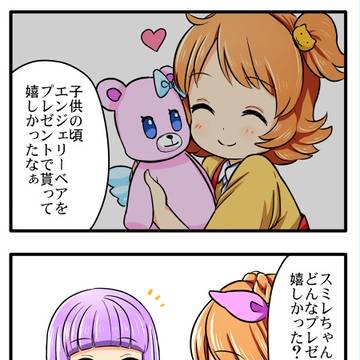 アイカツ四コマ16
