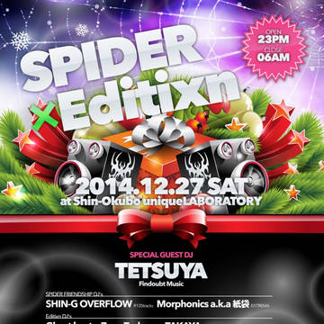Spider * Editixn フライヤー