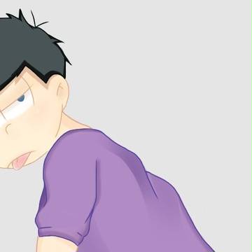 うしろから一松