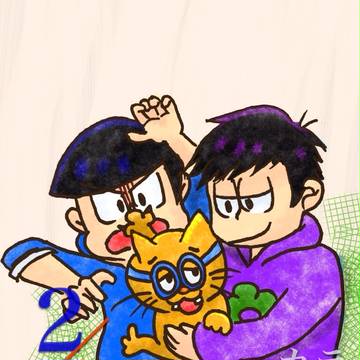 カラニャンイチの日