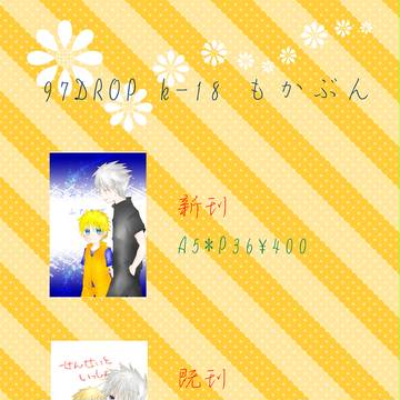 お品書き