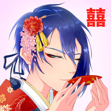 结婚河图