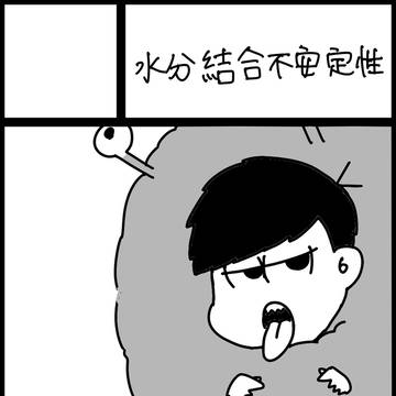 3月20日 広コミ