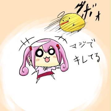 マジでキレてる