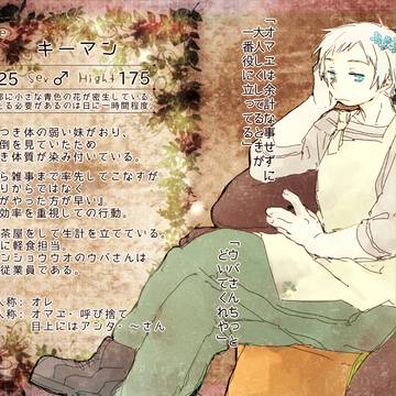【POD】キーマン【CS】