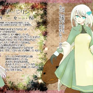 【POD】ダージリン【CS】