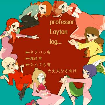 professor!!!