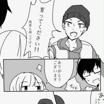 【TSG】クッキー捕獲作戦？【菓子廻祭】