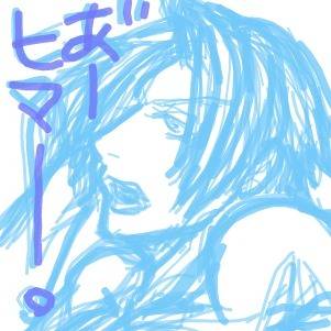 ヒマナンデス