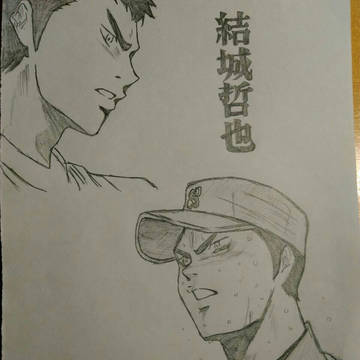 ダイヤのＡ　