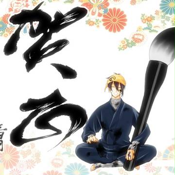 三|日|月|宗|近&三条太刀(not腐)&みかさに♀ のログ色々