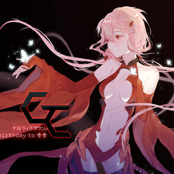 ~步步生日快乐~