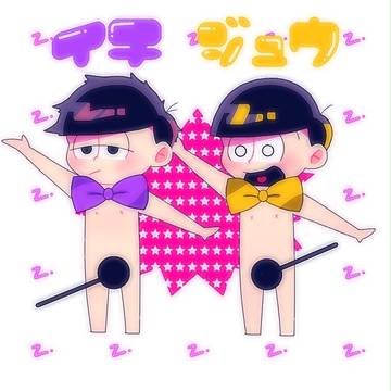 なんでやねん