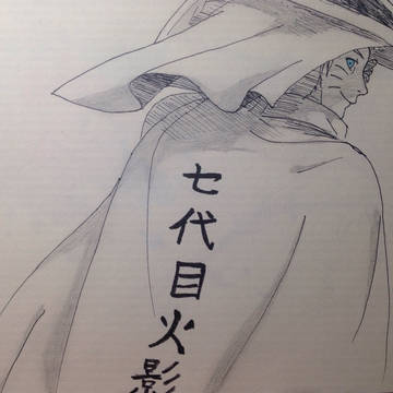 七代目