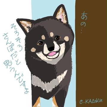 今日のクロオ　まとめ3