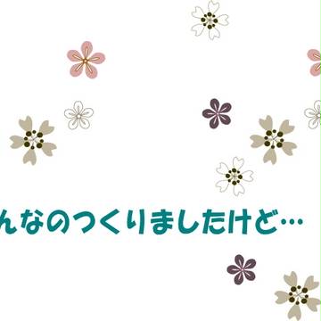 「雑伊」マスコット