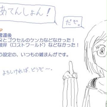 キンディアまんが