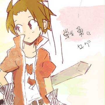 せんゆう。ログ。