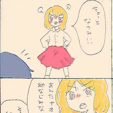 ほんと嫌い③
