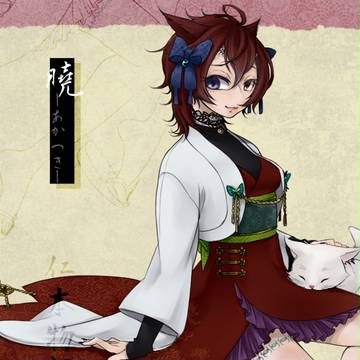 【仁本物語弐】曉【第伍世代】