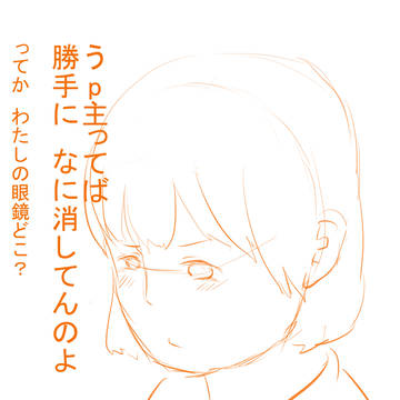 【orzorzorz】くろのさんへ【orzorzorzorz】