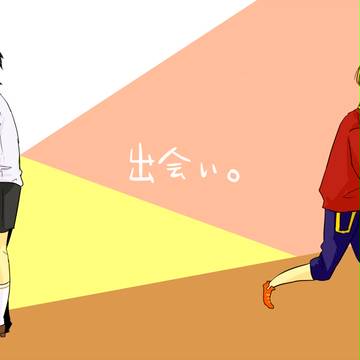 【幼き恋】出会い【交流】