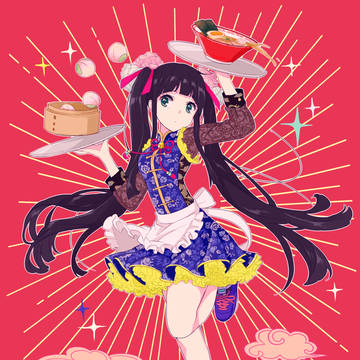 ﾁｬｲﾅ