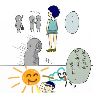 カラ松の超能力(笑)