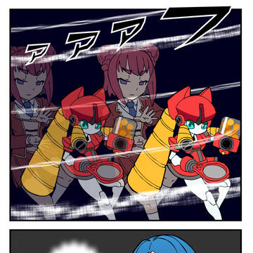 トキの拳