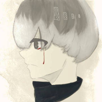 流せるものは。   【東京喰種:re】