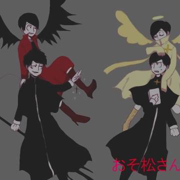 おそ松さんログ2