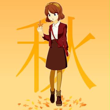 秋っぽい