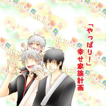 HARUコミ 新刊sample