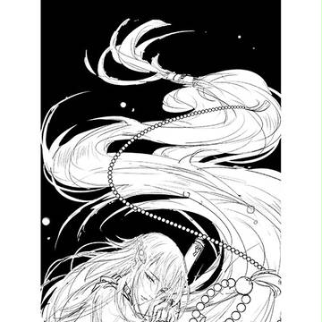 数珠丸