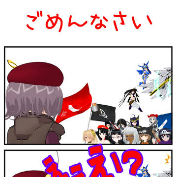 ラストバトル
