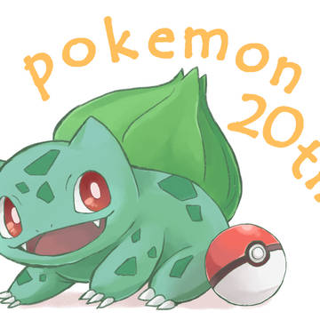 ポケモン20周年