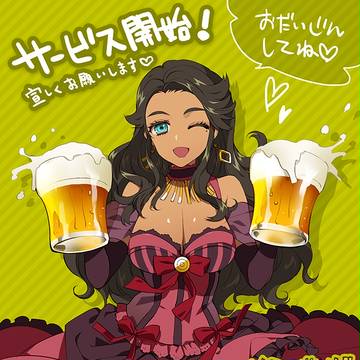 サルーンガール