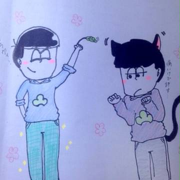 猫松