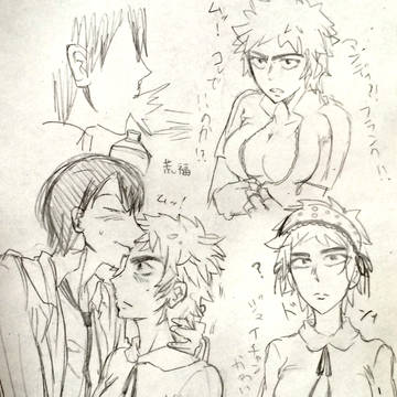福ちゃぁぁあ