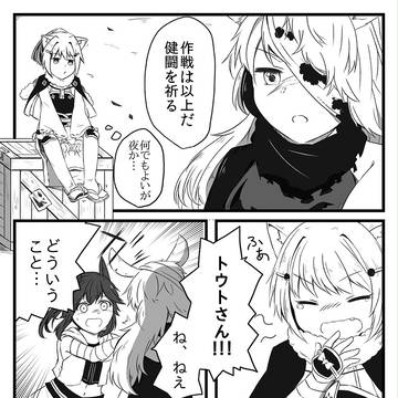 【零れ花】いつもどおりのその先に【侵攻】