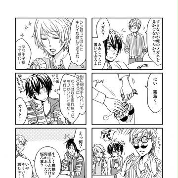 【web再録】ときレス4コマ本