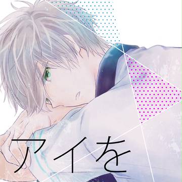 【HARUコミ】新刊サンプル【遙真】
