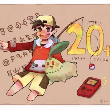 20th!!!!!