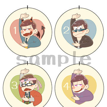 シェー！